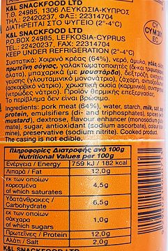 Snack Parizaki 300g