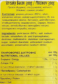 Snack Μπέικον Φέτες 300g