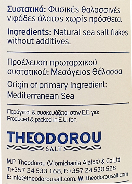 Sailor Sea Salt Flakes Natural 125g