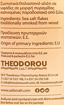 Sailor Premium Sea Salt Flakes Smoked 125g