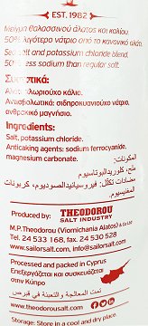 Sailor Premium Low Sodium Salt 350g