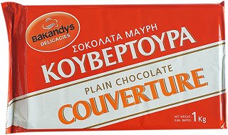 Bakandys Μαύρη Σοκολάτα Κουβερτούρα 1kg