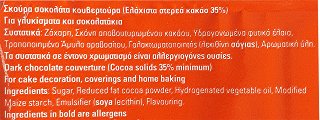 Bakandys Dark Chocolate Couverture 300g