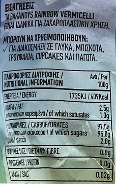 Bakandys Rainbow Τρούφα Πολύχρωμη 135g