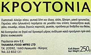 Bakandys Κρουτόνια 250g