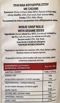Bakandys Wheat Crisp Rolls 300g