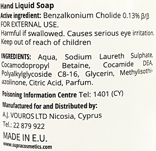Dor Milk & Almond Κρεμοσάπουνο Αντιβακτηριδιακό 500ml