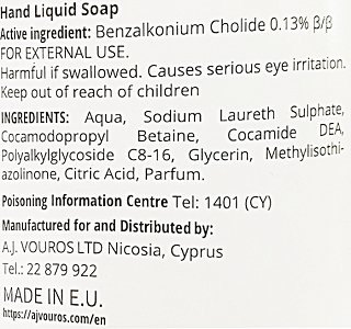 Dor Milk & Almond Κρεμοσάπουνο Αντιβακτηριδιακό 1,100L