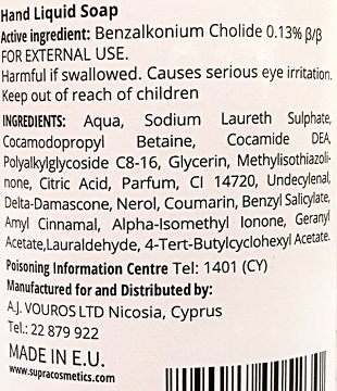 Dor Wild Flowers Κρεμοσάπουνο Αντιβακτηριδιακό 500ml