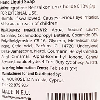 Dor Wild Flowers Κρεμοσάπουνο Αντιβακτηριδιακό 1,100L