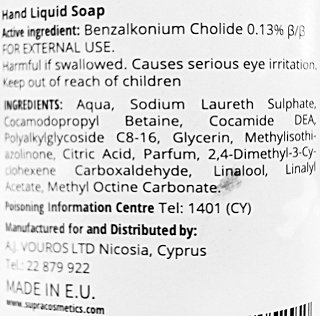 Dor Olive Antibacterial Hand Soap 500ml