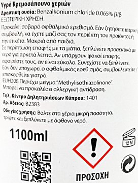 Dor Olive Antibacterial Hand Wash 1,100L
