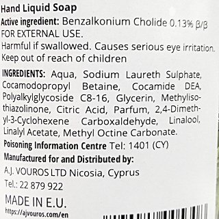 Dor Olive Antibacterial Hand Wash 1,100L