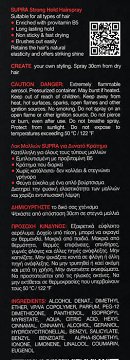 Supra Ansa Hairspray Δυνατό Κράτημα 2x300ml