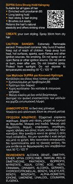 Supra Ansa Hairspray  Πολύ Δυνατό Κράτημα 2x300ml