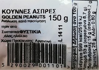 Livadioti Golden Peanuts 150g