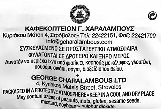 Λειβαδιώτη Κουδαμές 140g