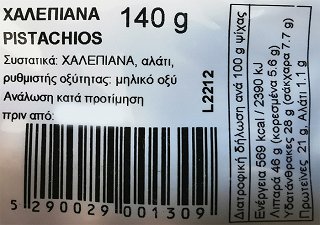 Λειβαδιώτη Χαλεπιανά 140g