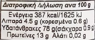 Λειβαδιώτη Καλαμπόκι 400g