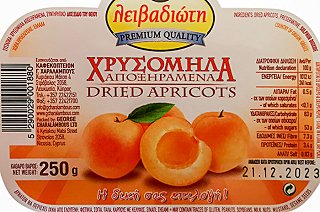 Livadioti Dried Apricots 250g