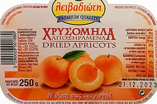 Livadioti Dried Apricots 250g