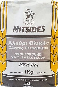 Μιτσίδη Αλεύρι Ολικής Άλεσης Πετρομύλου 1kg