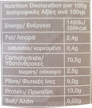 Μιτσίδη Αλεύρι Ολικής Άλεσης Πετρομύλου 1kg