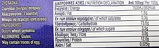 Mitsides Linguine 500g