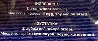 Μιτσίδη Φωλιές 350g
