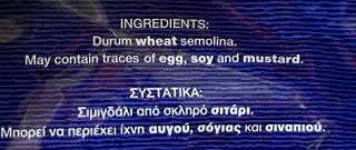 Μιτσίδη Παπαρδέλες 350g
