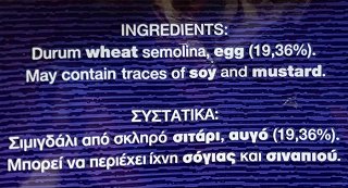 Μιτσίδη Ταλιολίνι Με Αυγό 350g
