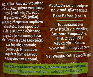 Mitsides Red Pesto Pasta Sauce Gluten Free 180g