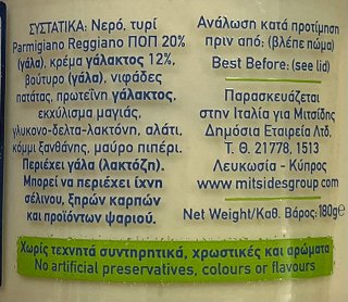 Μιτσίδη Σάλτσα Alfredo Χωρίς Γλουτένη 180g