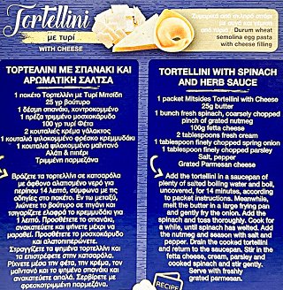 Mitsides Tortellini With Cheese 250g