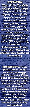 Mitsides Tortellini With Porcini Mushroom 250g
