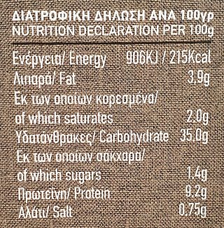 Μιτσίδη Ραβιόλι Με Ρικότα & Σπανακι 250g