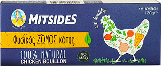 Mitsides Chicken Bouillons 12Pcs