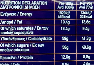 Μιτσίδη Instant Noodles Κοτόπουλο 70g