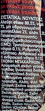 Μιτσίδη Instant Noodles Γαρίδα 70g