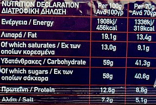 Μιτσίδη Instant Noodles Γαρίδα 70g