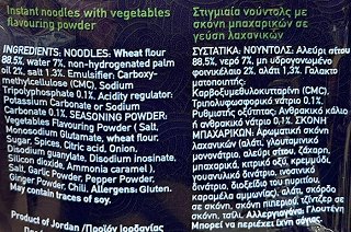 Μιτσίδη Instant Noodles Λαχανικά 5x70g