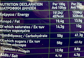 Μιτσίδη Instant Noodles Λαχανικά 5x70g
