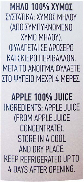 Kean Apple Juice 1L