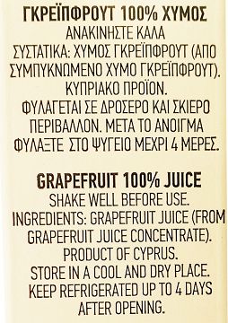 Kean Grapefruit Juice 9X250ml