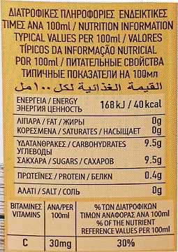 Kean Grapefruit Juice 9X250ml