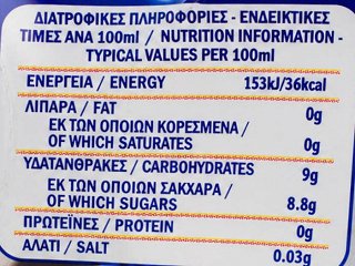 Kean Ice Tea Ροδάκινο 6X330ml