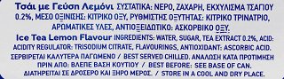 Kean Ice Tea Λεμόνι 6X330ml