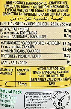 Kean Χυμός Ανανά 9X250ml