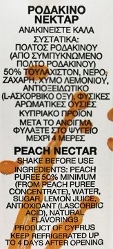 Prima Peach Nectar 1L