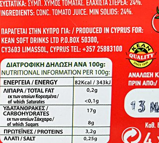 Kean Pomilori Tomato Paste 4x70g